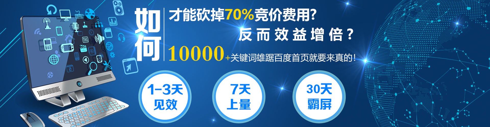 建瓯信息流托管