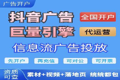 某企业SEM竞价员如何通过创意优化提升广告效果