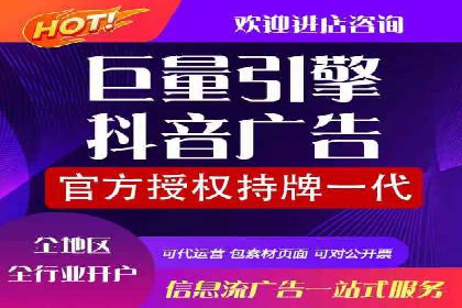 如何提升信息流广告效果
