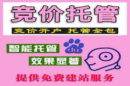 案例研究：信息流广告创意优化