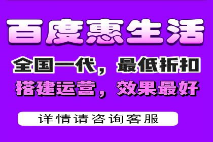 百度竞价推广公司案例：金融行业品牌塑造