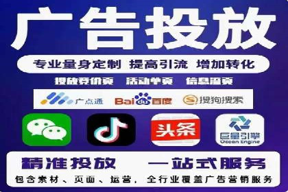 百度SEO推广公司案例解读：优化效果显著