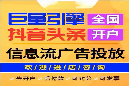 政府机构信息流代理服务的应用与效果展示